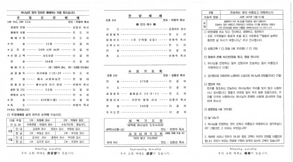 cd6a10920e3dd3e808f6a357693470b9_1756547926_13.jpg